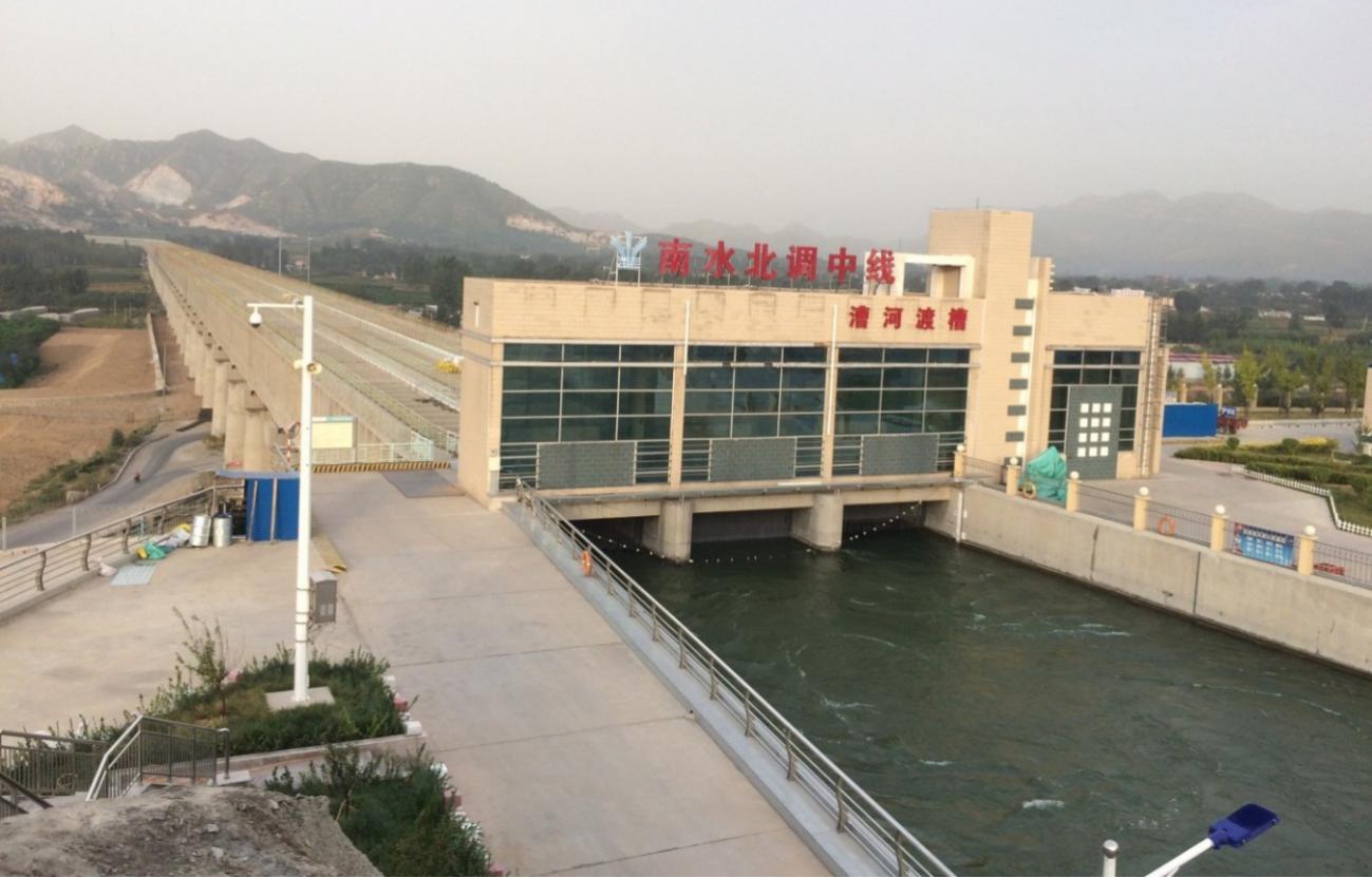 3868la天河总站(集团)股份有限公司 - Make It Possible