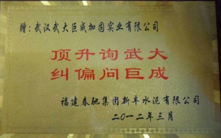 3868la天河总站(集团)股份有限公司 - Make It Possible