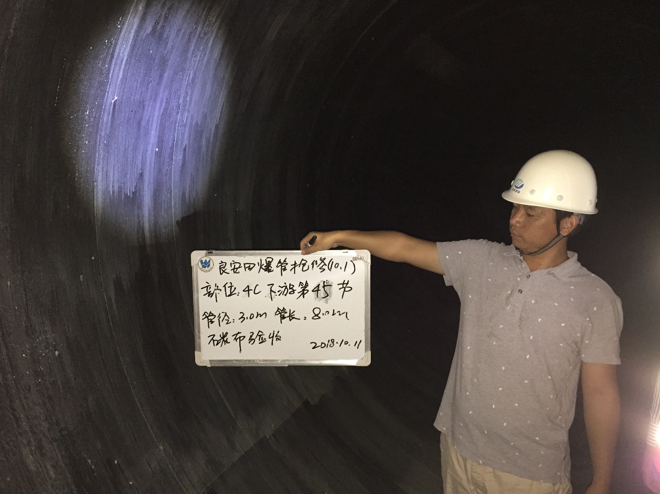 3868la天河总站(集团)股份有限公司 - Make It Possible