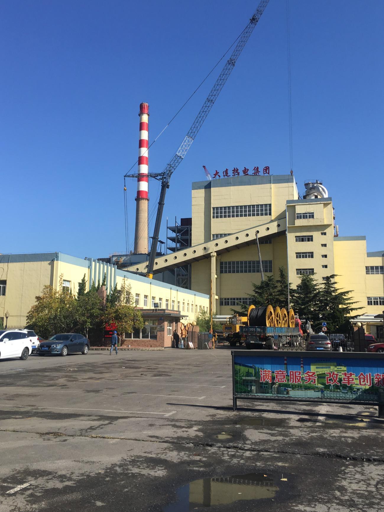 3868la天河总站(集团)股份有限公司 - Make It Possible