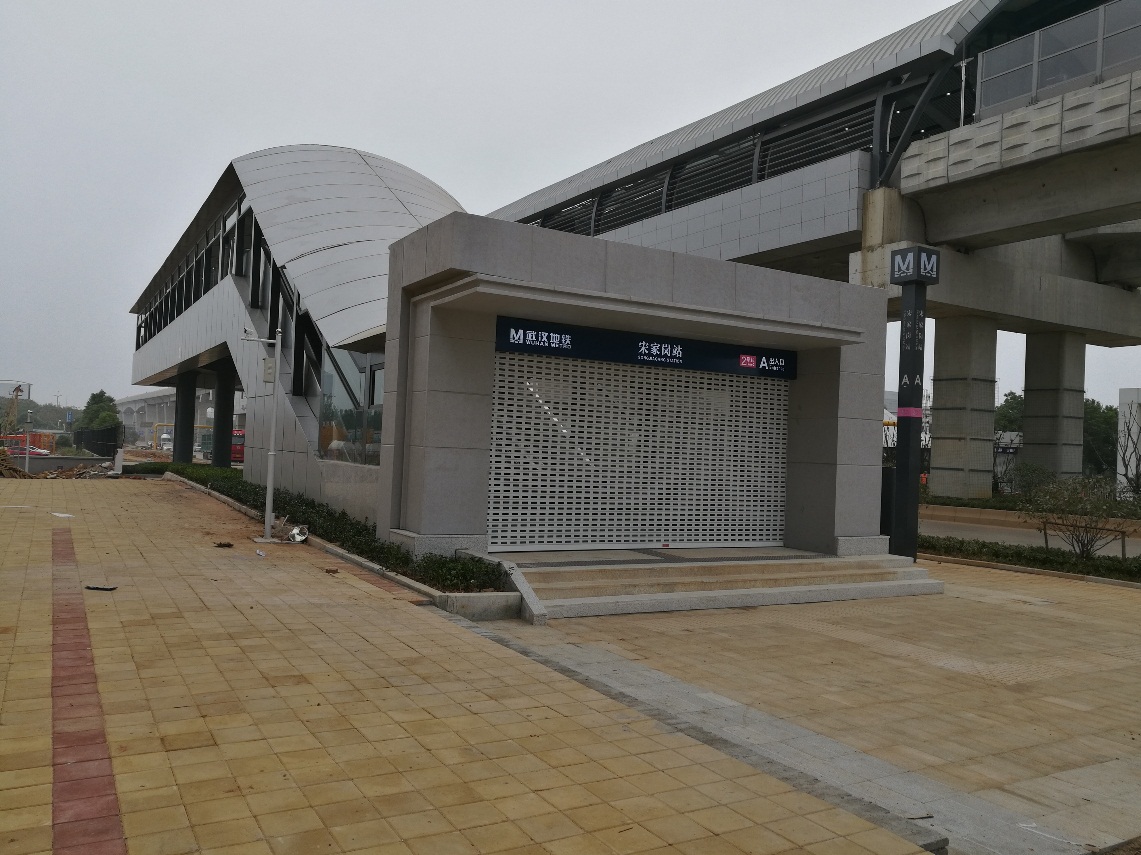 3868la天河总站(集团)股份有限公司 - Make It Possible