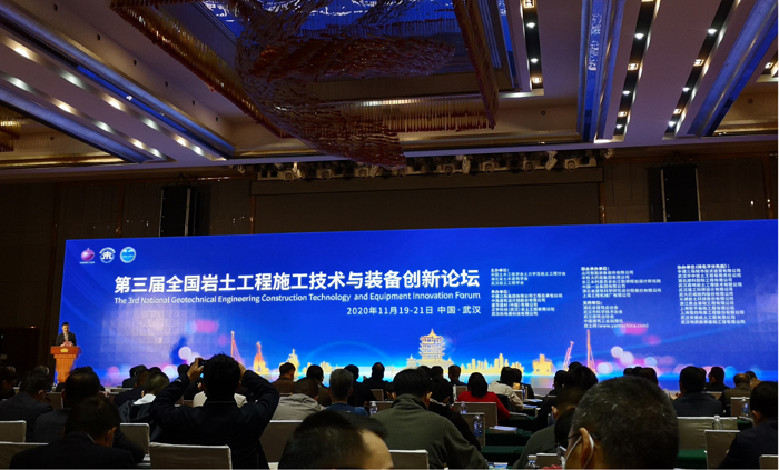 3868la天河总站(集团)股份有限公司 - Make It Possible