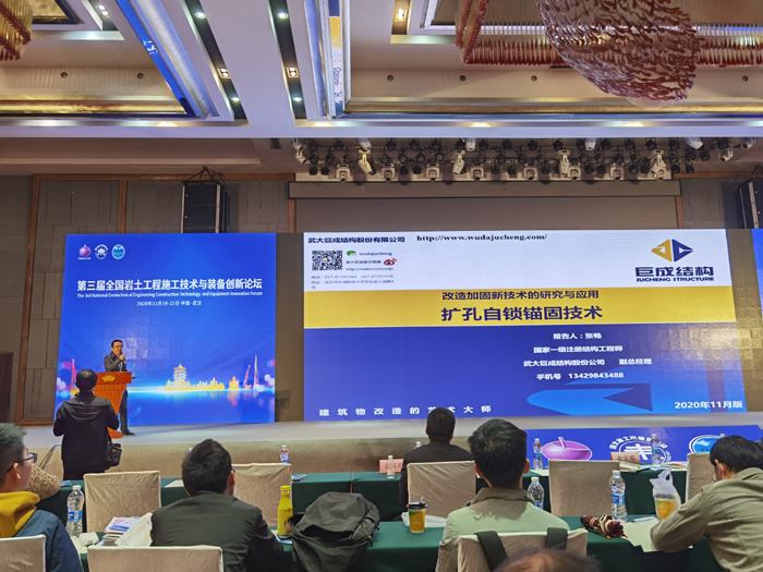 3868la天河总站(集团)股份有限公司 - Make It Possible