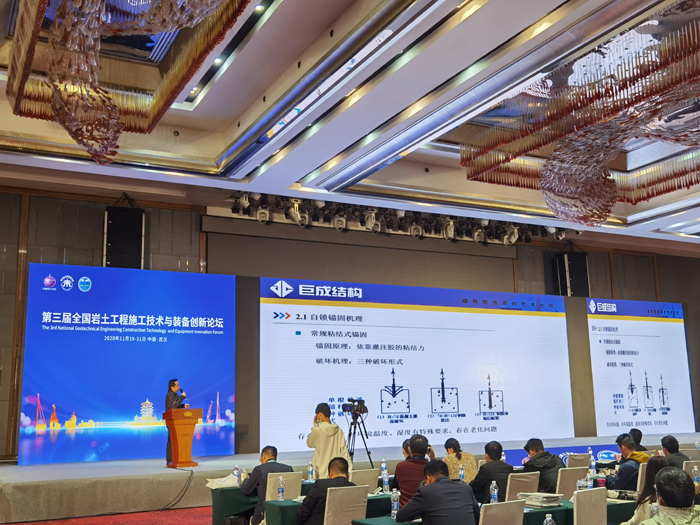 3868la天河总站(集团)股份有限公司 - Make It Possible