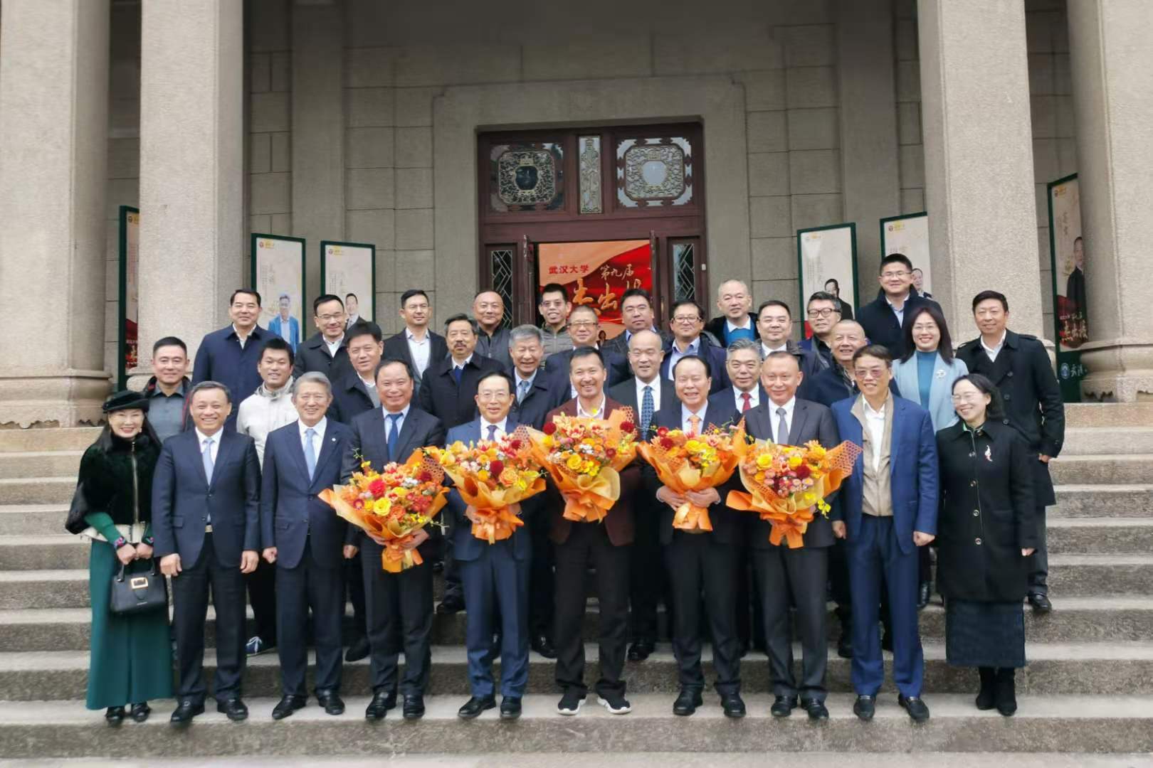 3868la天河总站(集团)股份有限公司 - Make It Possible