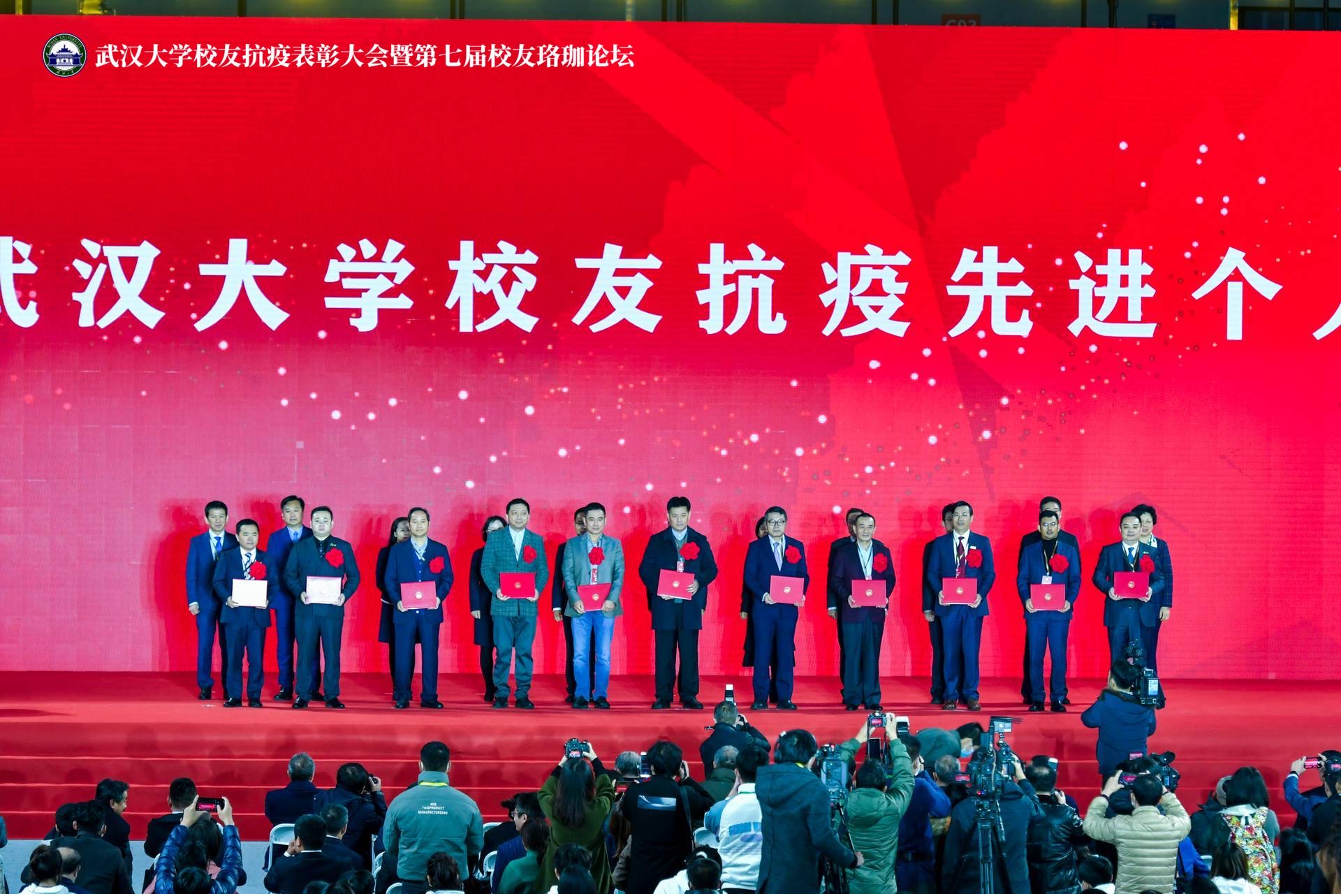 3868la天河总站(集团)股份有限公司 - Make It Possible