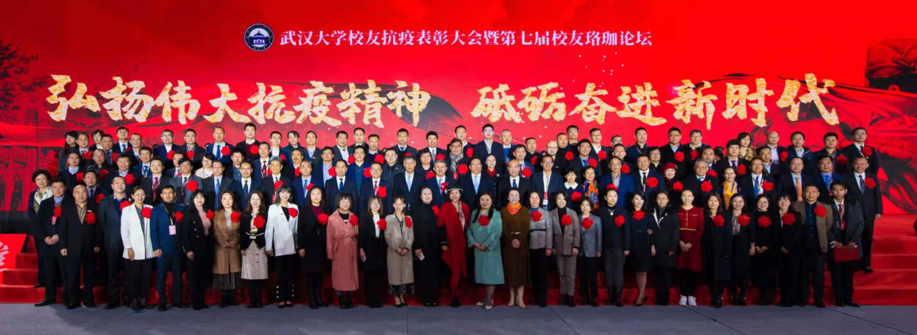 3868la天河总站(集团)股份有限公司 - Make It Possible