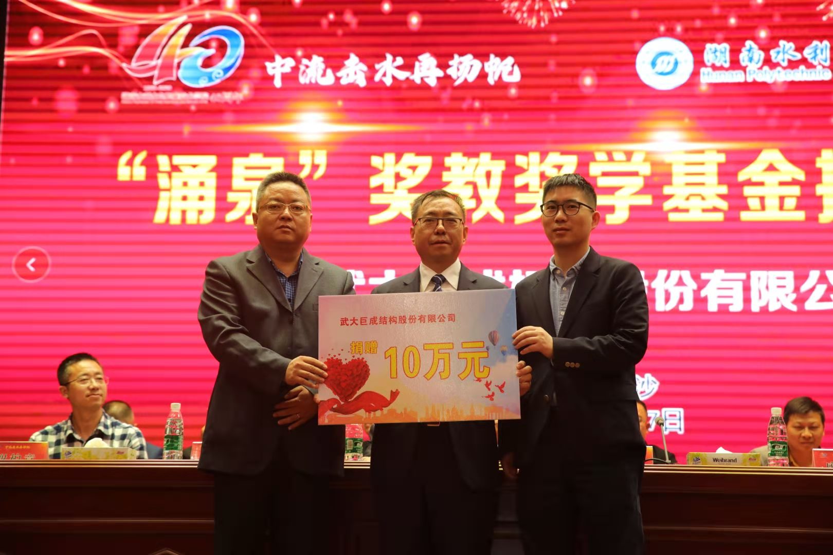 3868la天河总站(集团)股份有限公司 - Make It Possible