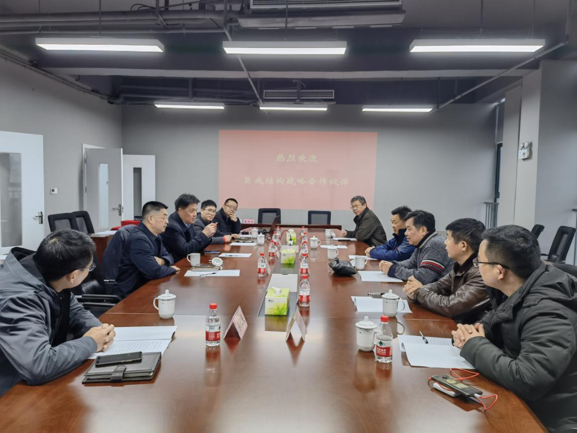 3868la天河总站(集团)股份有限公司 - Make It Possible