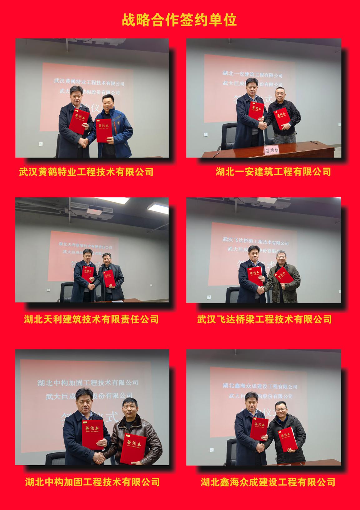 3868la天河总站(集团)股份有限公司 - Make It Possible