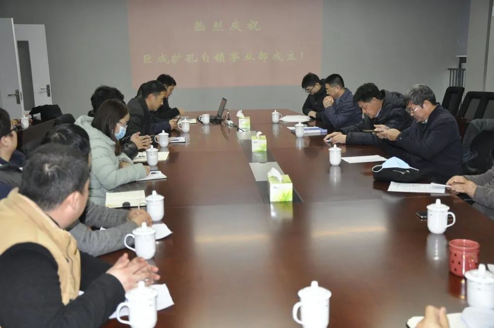 3868la天河总站(集团)股份有限公司 - Make It Possible