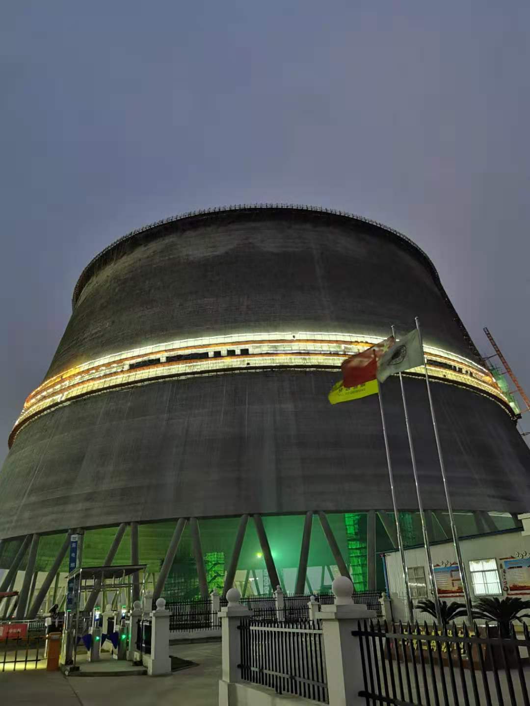 3868la天河总站(集团)股份有限公司 - Make It Possible