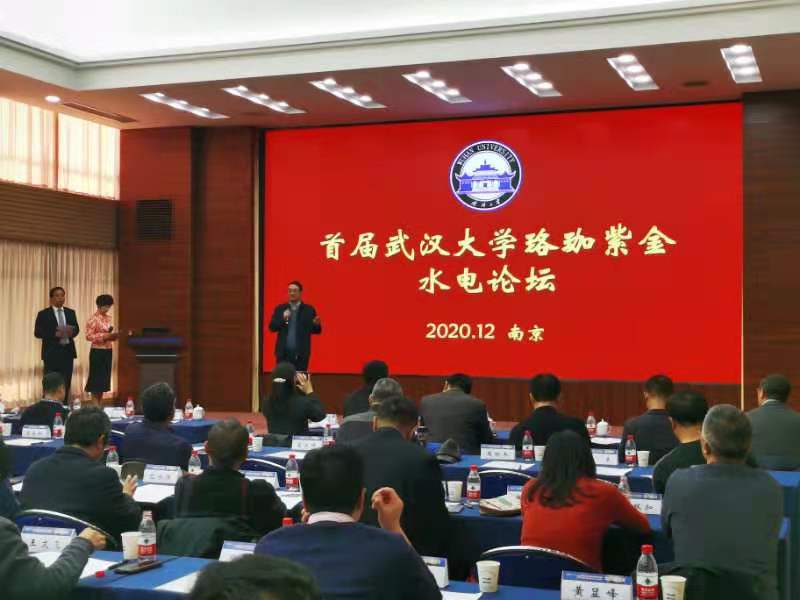 3868la天河总站(集团)股份有限公司 - Make It Possible