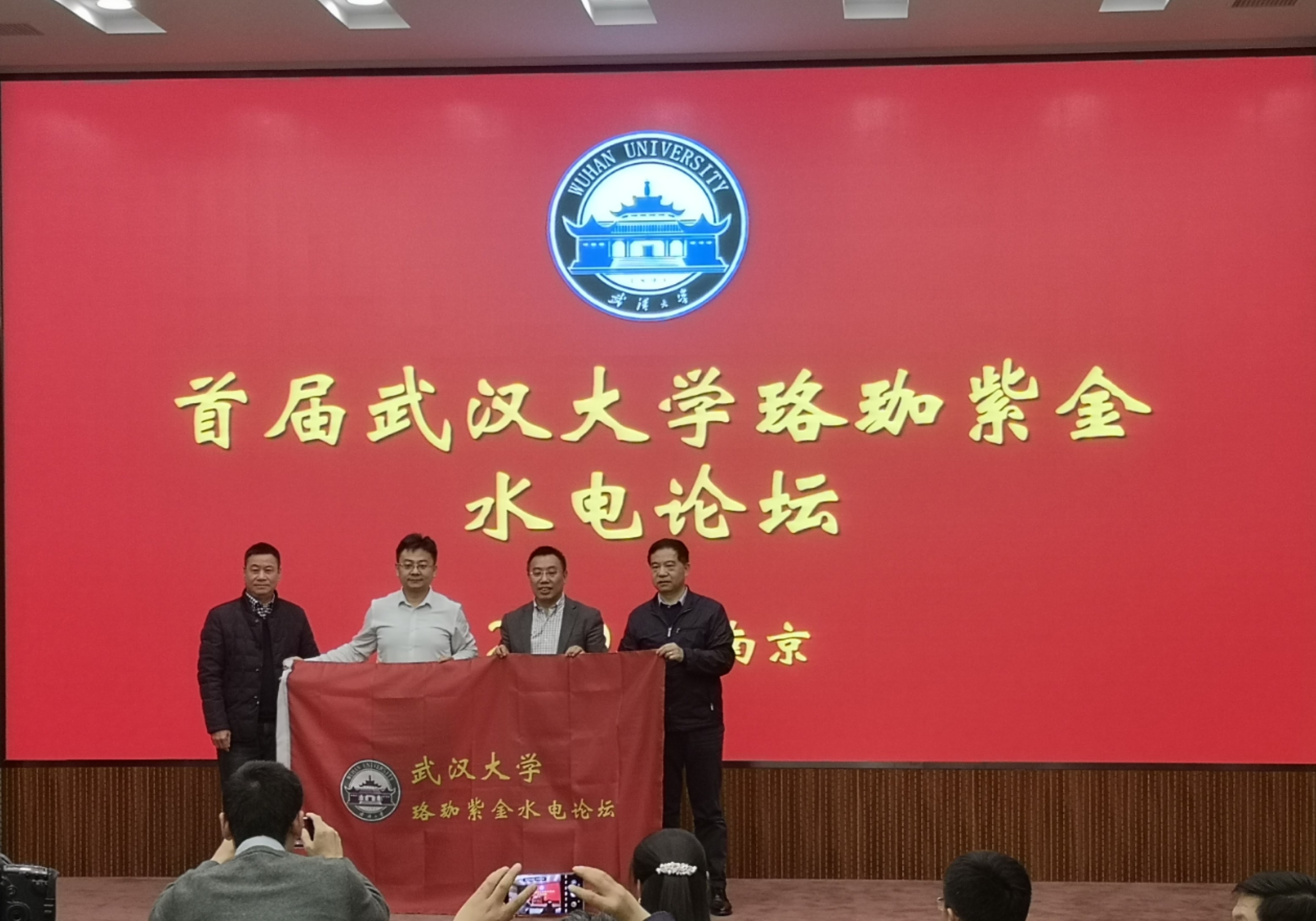 3868la天河总站(集团)股份有限公司 - Make It Possible