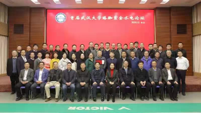 3868la天河总站(集团)股份有限公司 - Make It Possible