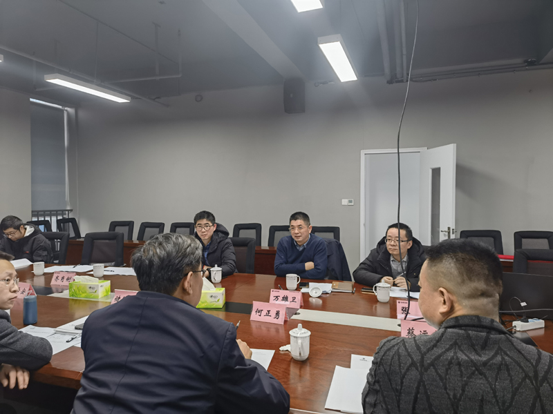 3868la天河总站(集团)股份有限公司 - Make It Possible