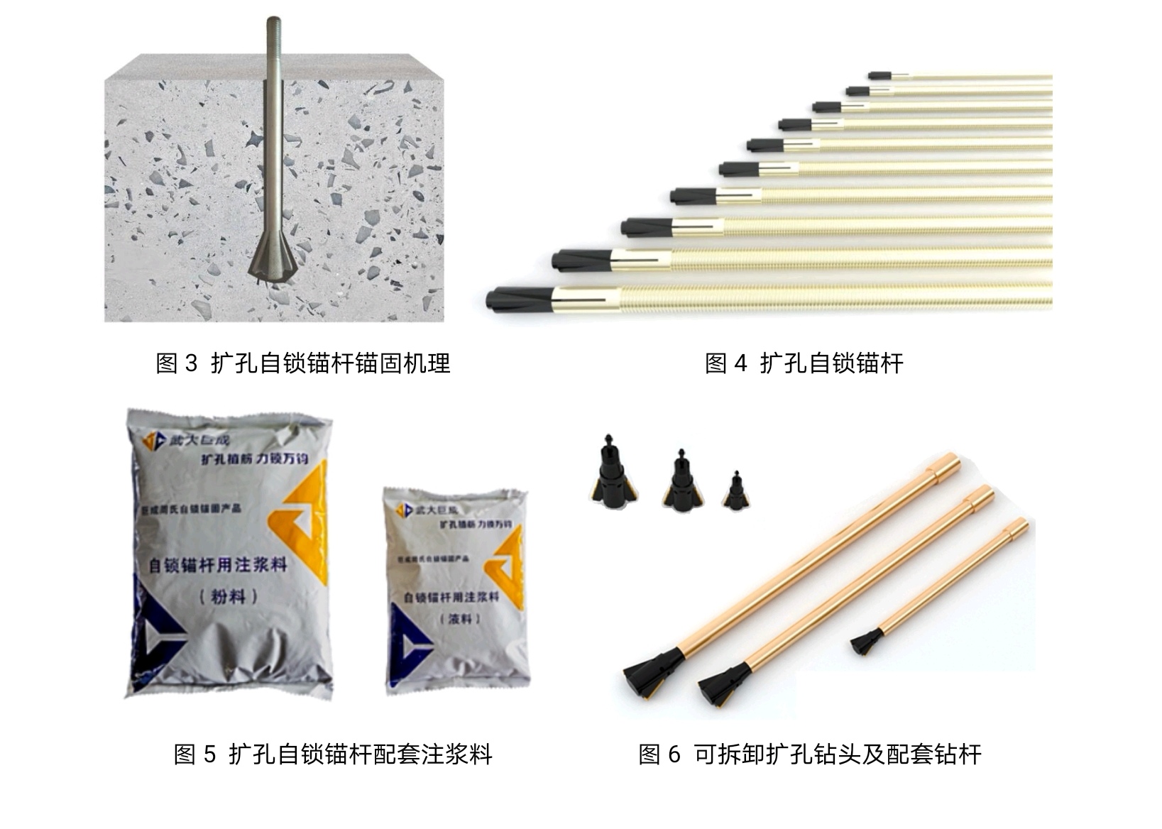 3868la天河总站(集团)股份有限公司 - Make It Possible