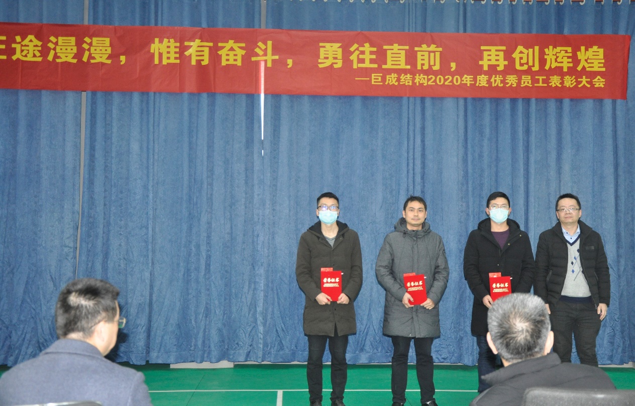 3868la天河总站(集团)股份有限公司 - Make It Possible