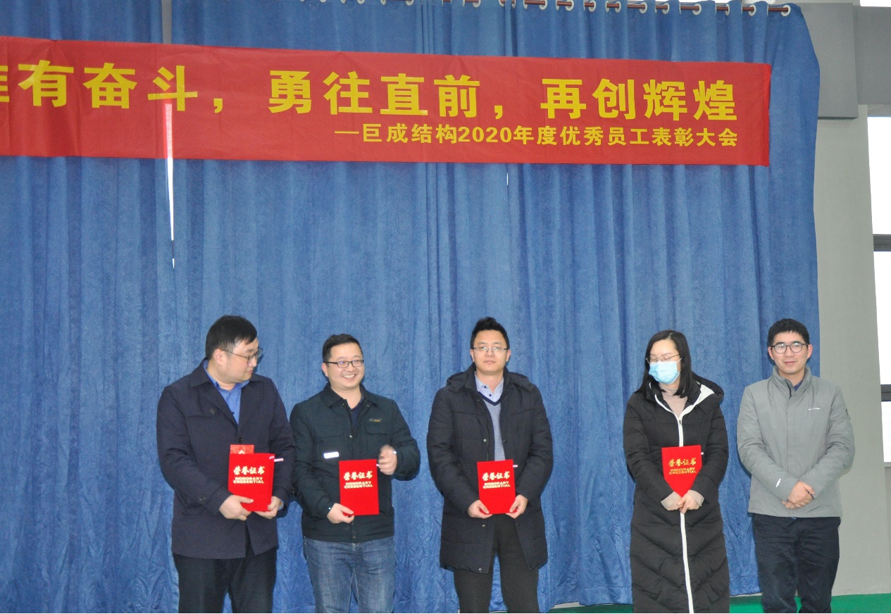 3868la天河总站(集团)股份有限公司 - Make It Possible