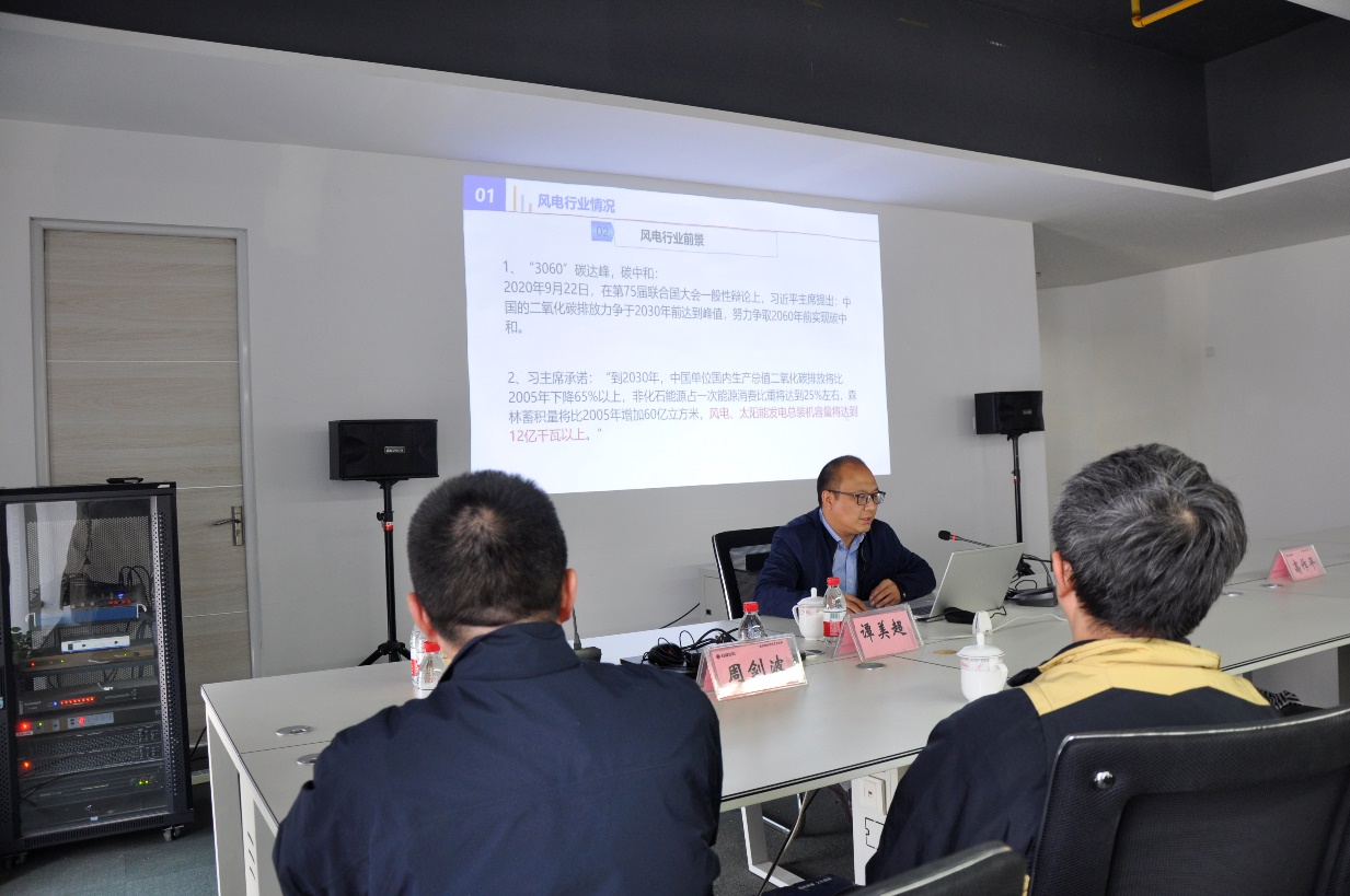 3868la天河总站(集团)股份有限公司 - Make It Possible