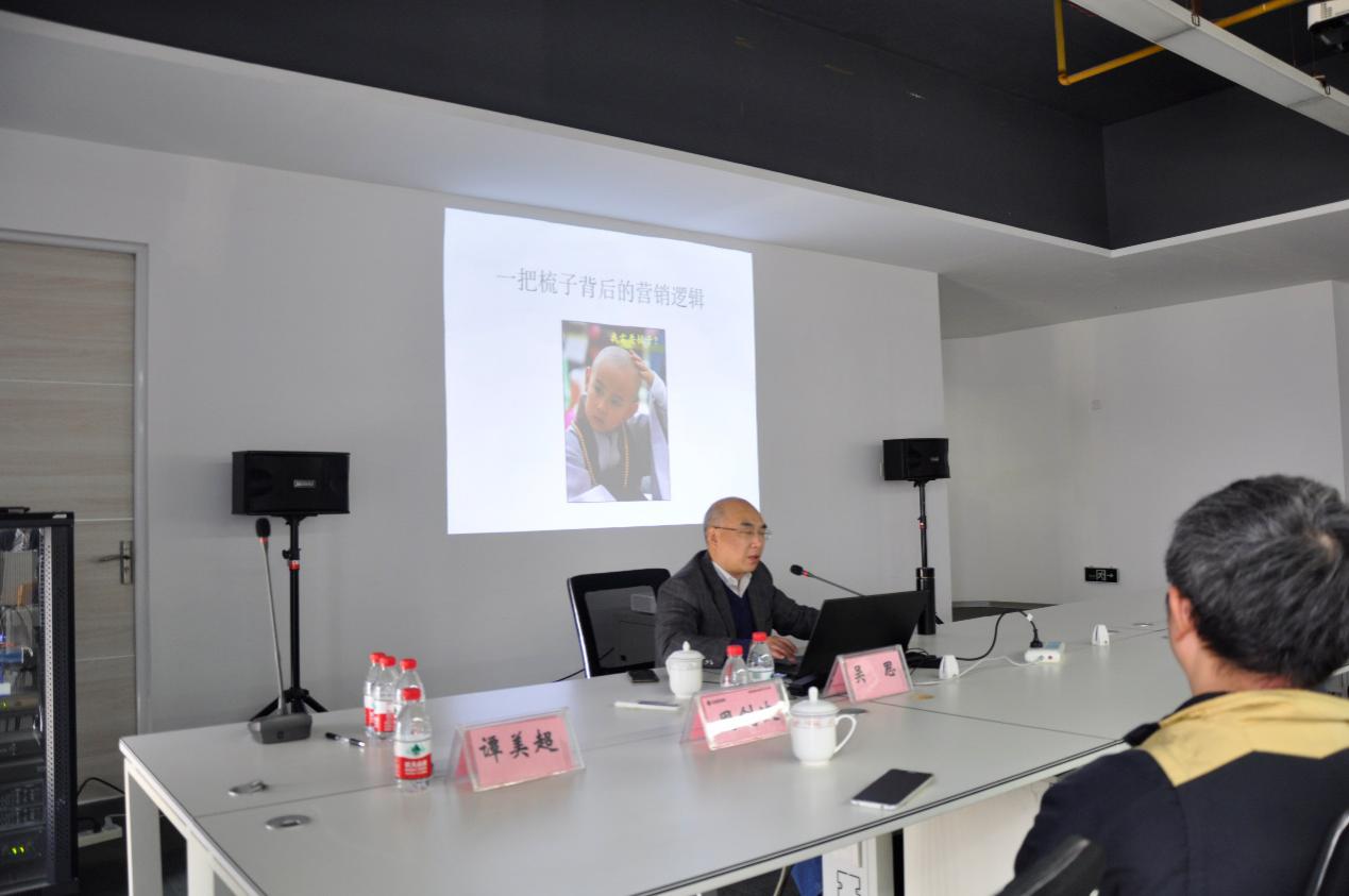 3868la天河总站(集团)股份有限公司 - Make It Possible