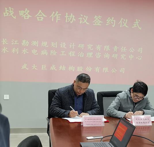 3868la天河总站(集团)股份有限公司 - Make It Possible