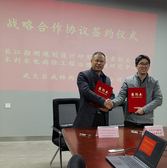 3868la天河总站(集团)股份有限公司 - Make It Possible