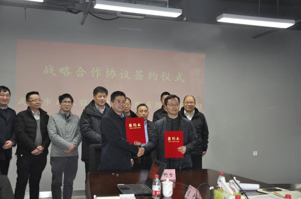 3868la天河总站(集团)股份有限公司 - Make It Possible