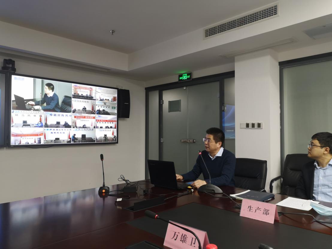 3868la天河总站(集团)股份有限公司 - Make It Possible