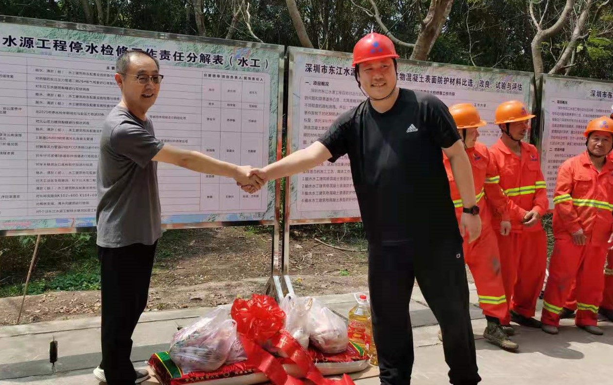 3868la天河总站(集团)股份有限公司 - Make It Possible