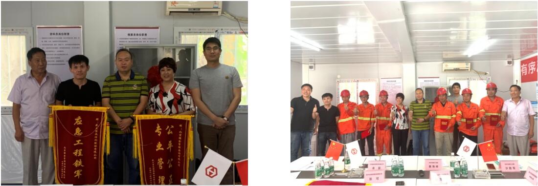 3868la天河总站(集团)股份有限公司 - Make It Possible