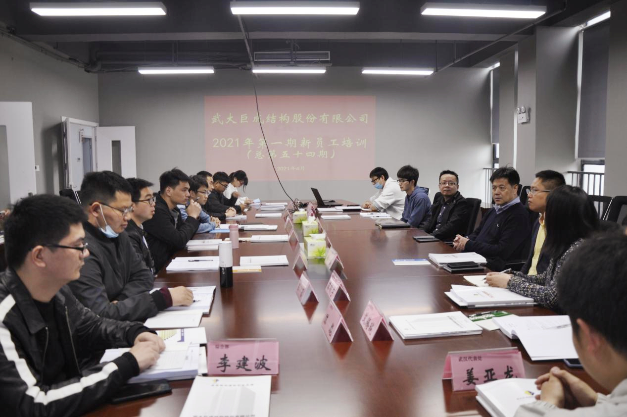 3868la天河总站(集团)股份有限公司 - Make It Possible