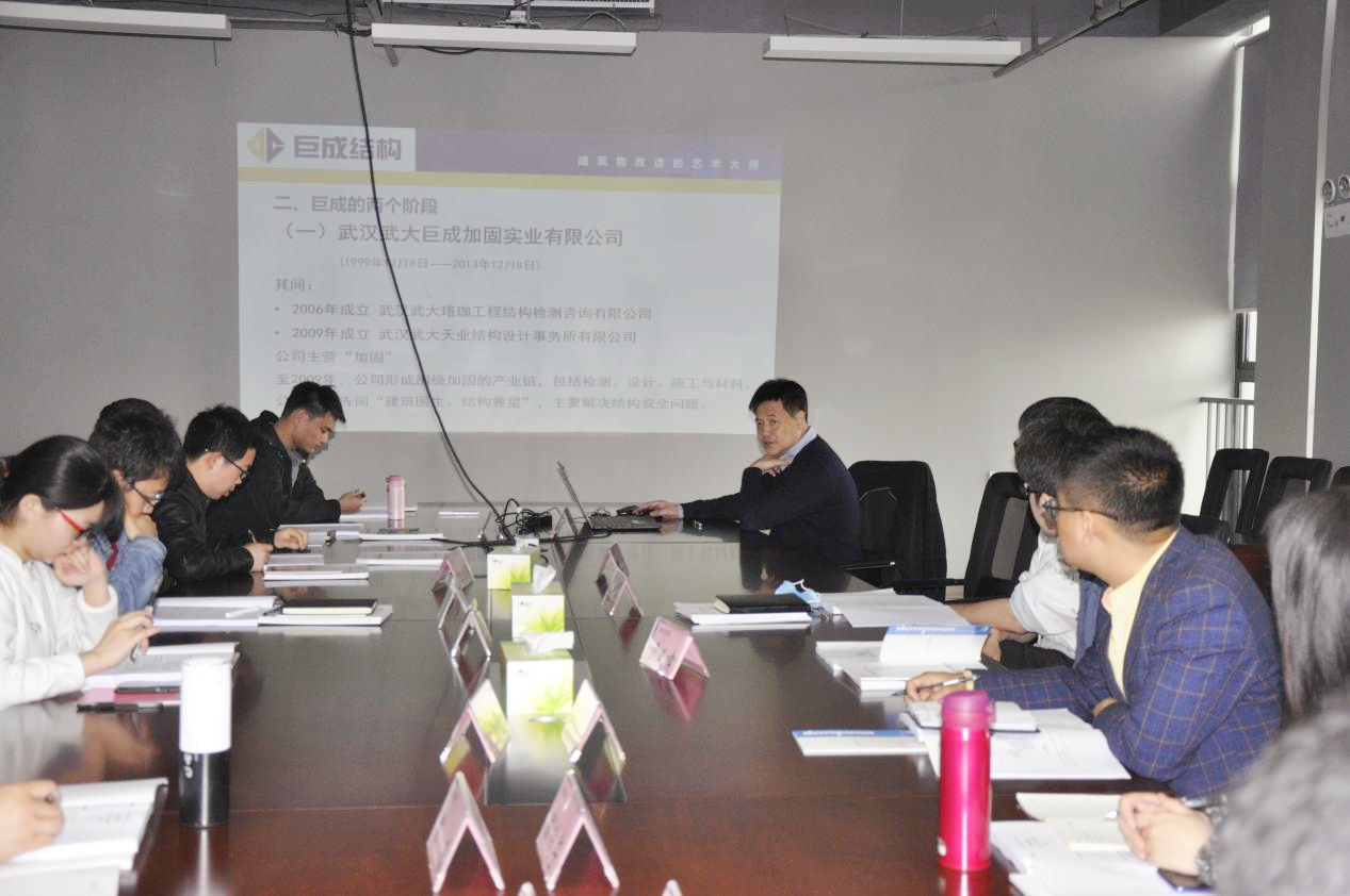 3868la天河总站(集团)股份有限公司 - Make It Possible