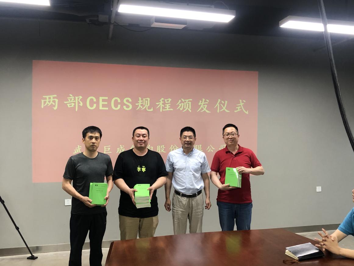 3868la天河总站(集团)股份有限公司 - Make It Possible