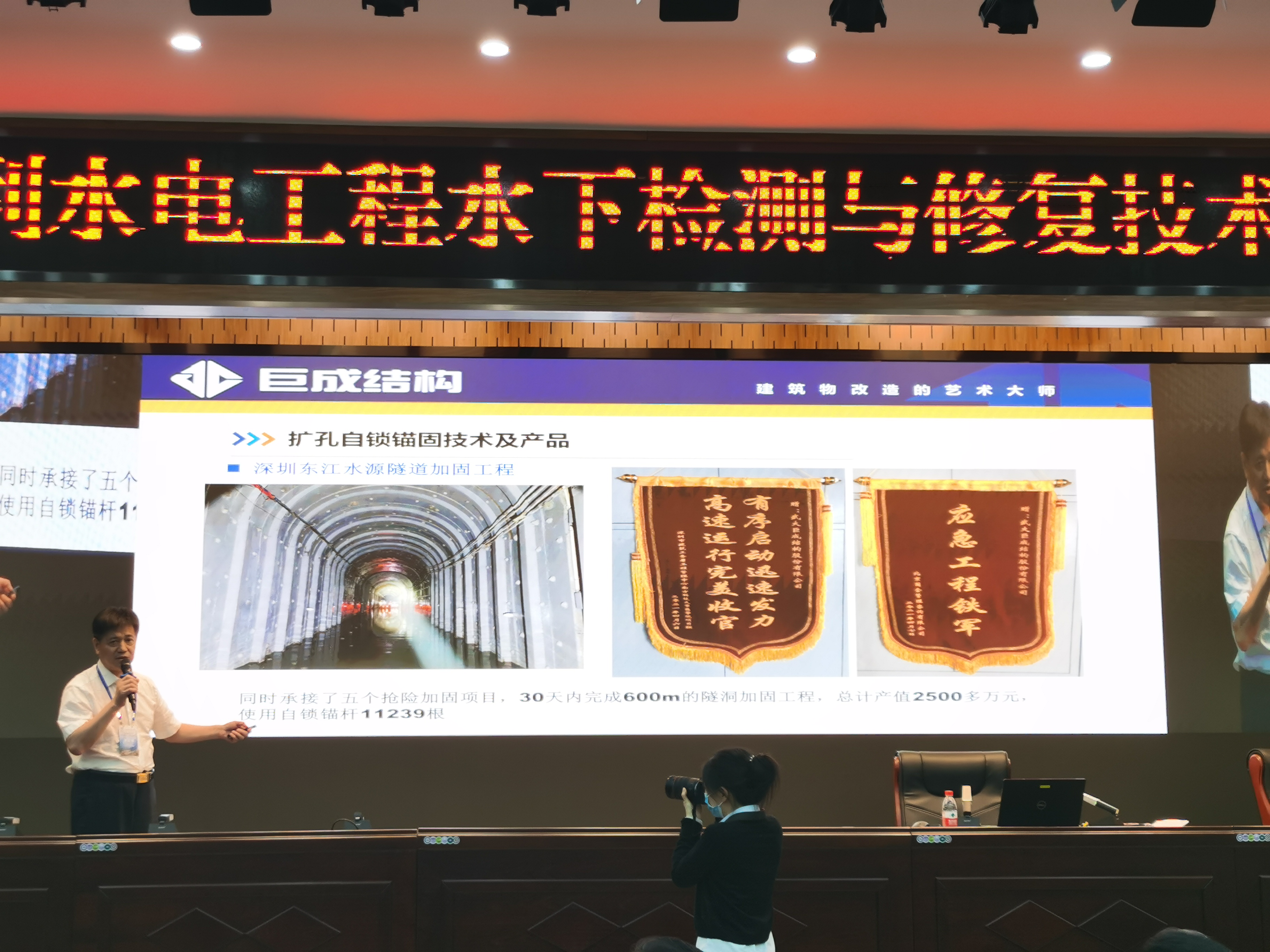 3868la天河总站(集团)股份有限公司 - Make It Possible