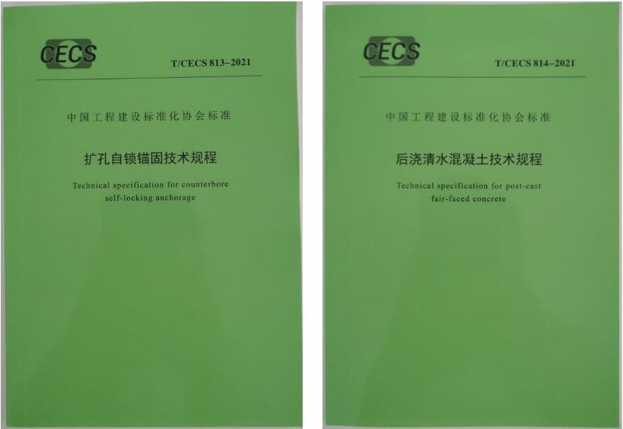 3868la天河总站(集团)股份有限公司 - Make It Possible