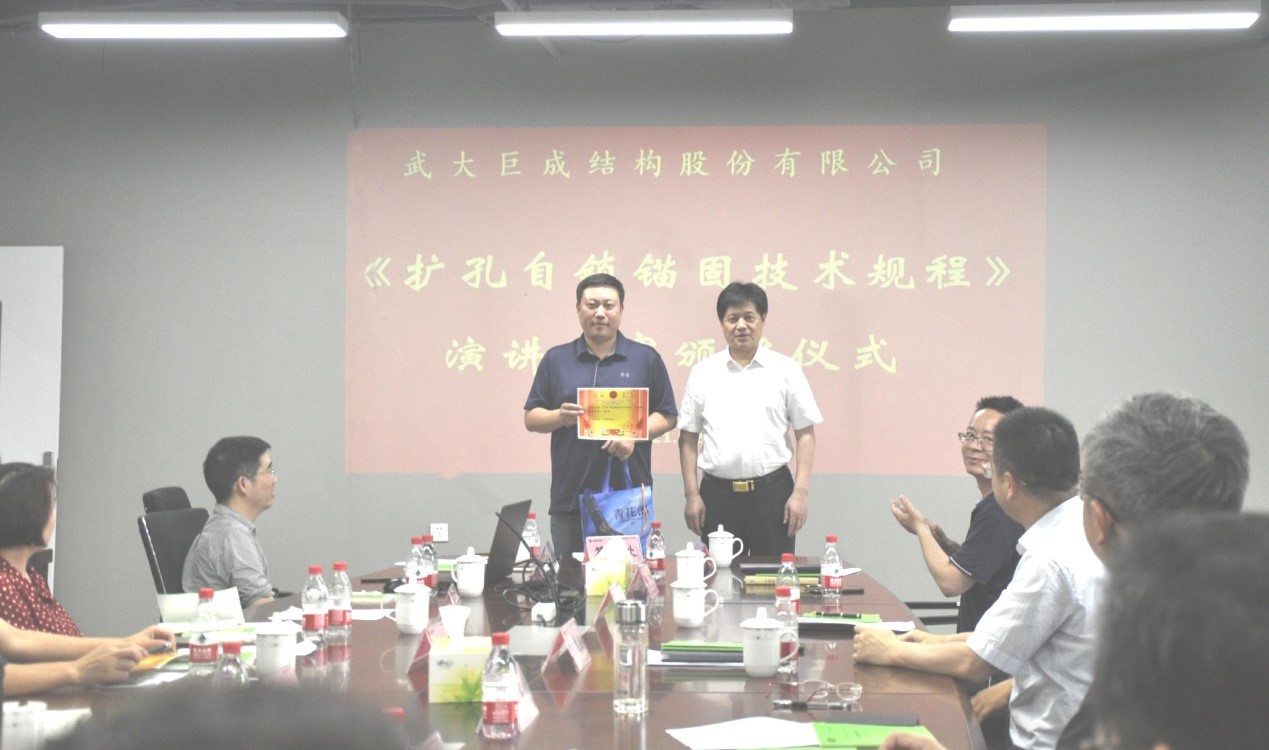 3868la天河总站(集团)股份有限公司 - Make It Possible