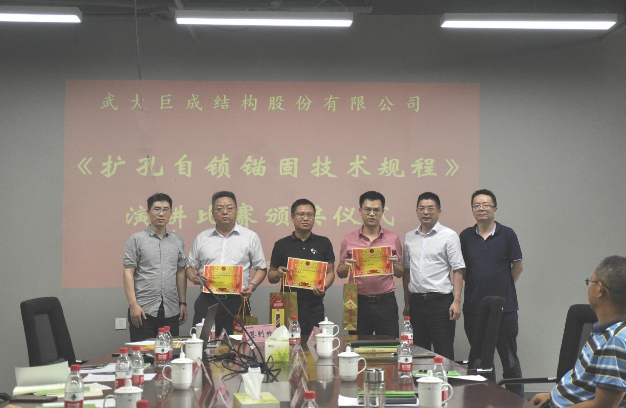 3868la天河总站(集团)股份有限公司 - Make It Possible