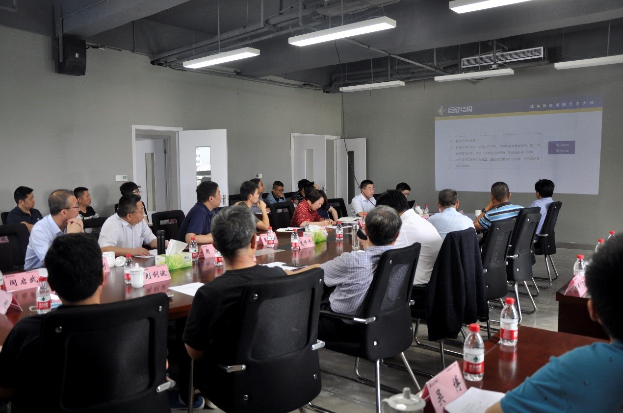 3868la天河总站(集团)股份有限公司 - Make It Possible