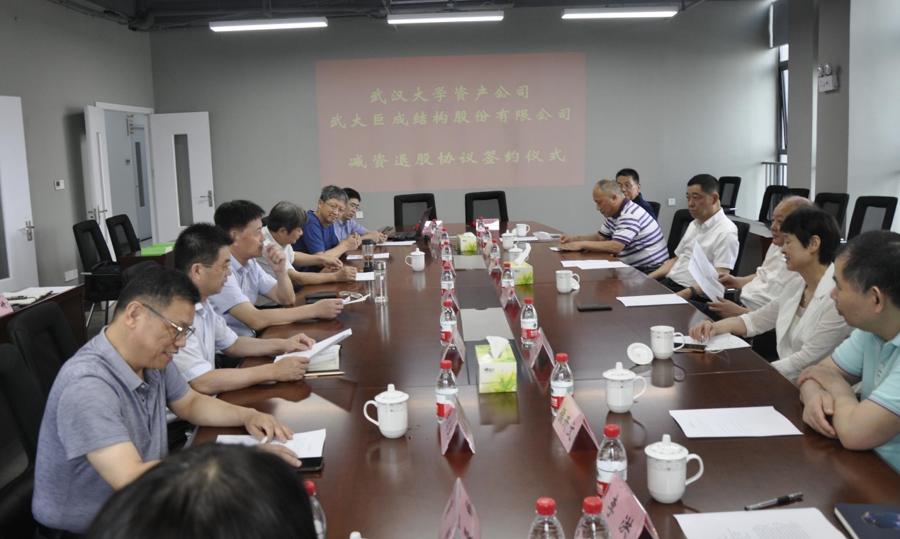 3868la天河总站(集团)股份有限公司 - Make It Possible