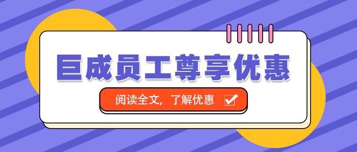 3868la天河总站(集团)股份有限公司 - Make It Possible