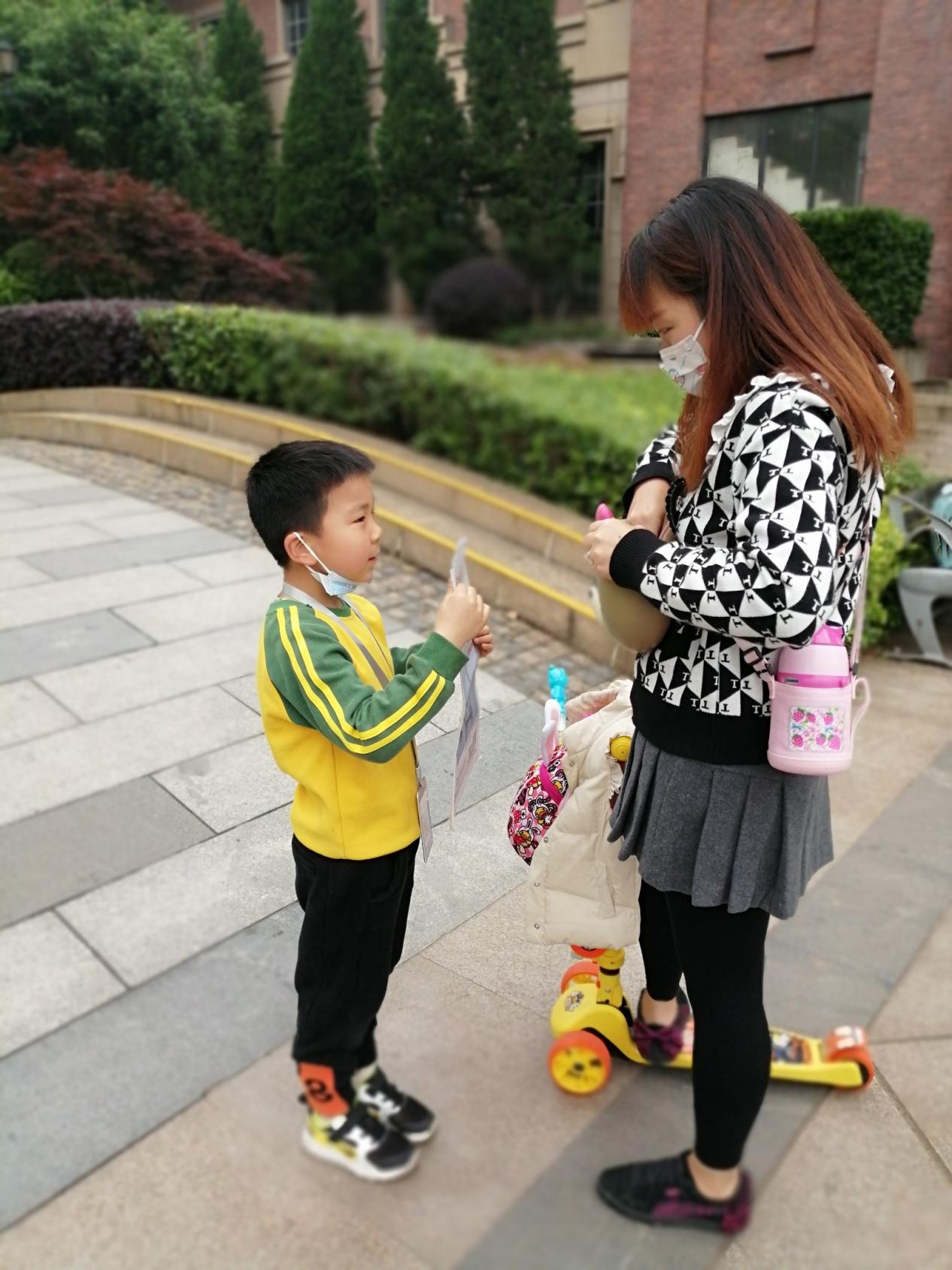 3868la天河总站(集团)股份有限公司 - Make It Possible