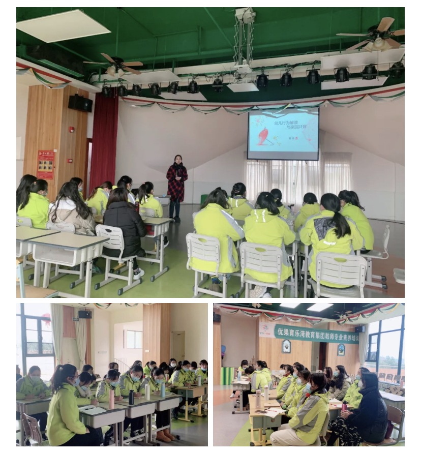 3868la天河总站(集团)股份有限公司 - Make It Possible