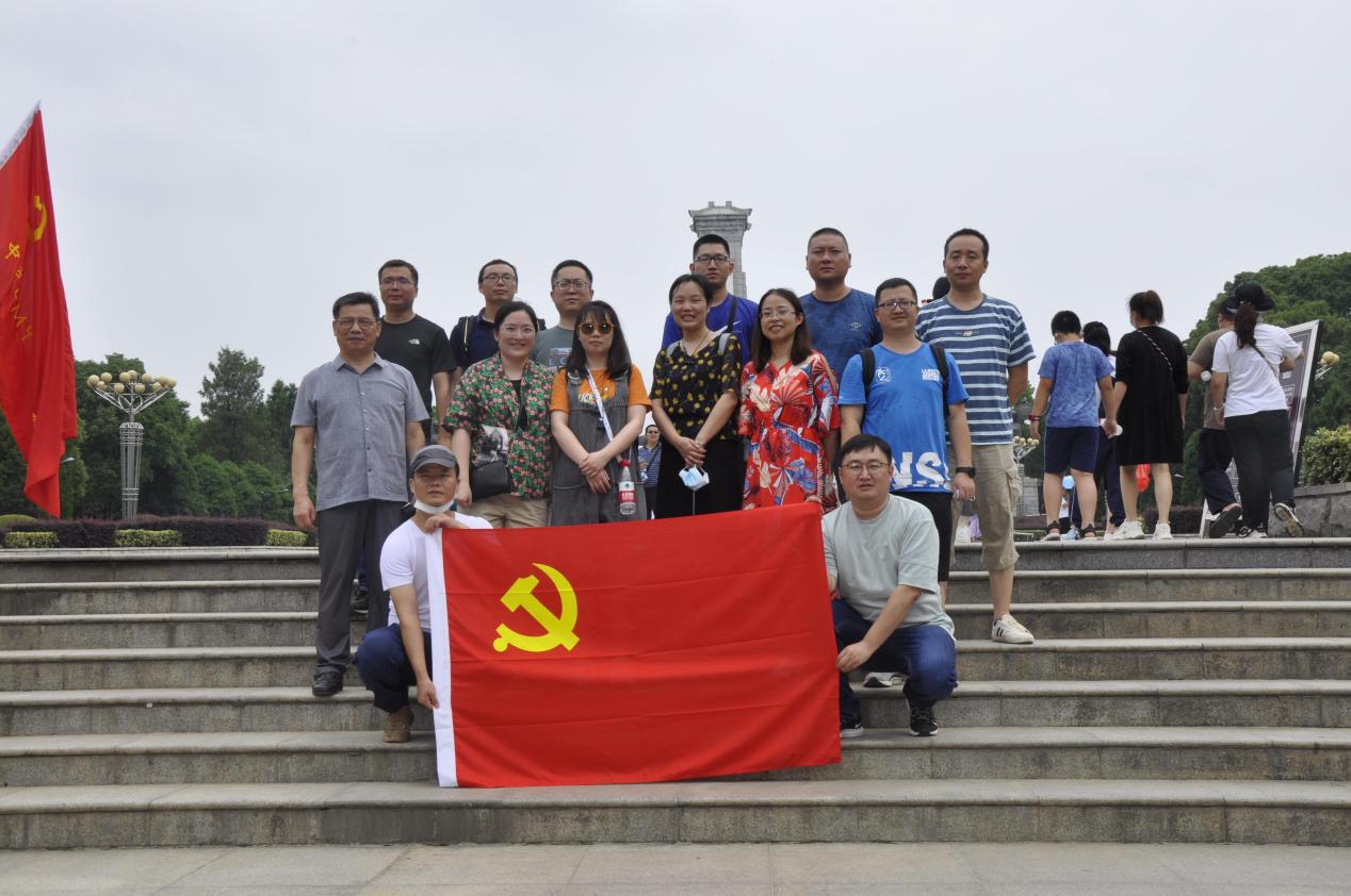 3868la天河总站(集团)股份有限公司 - Make It Possible