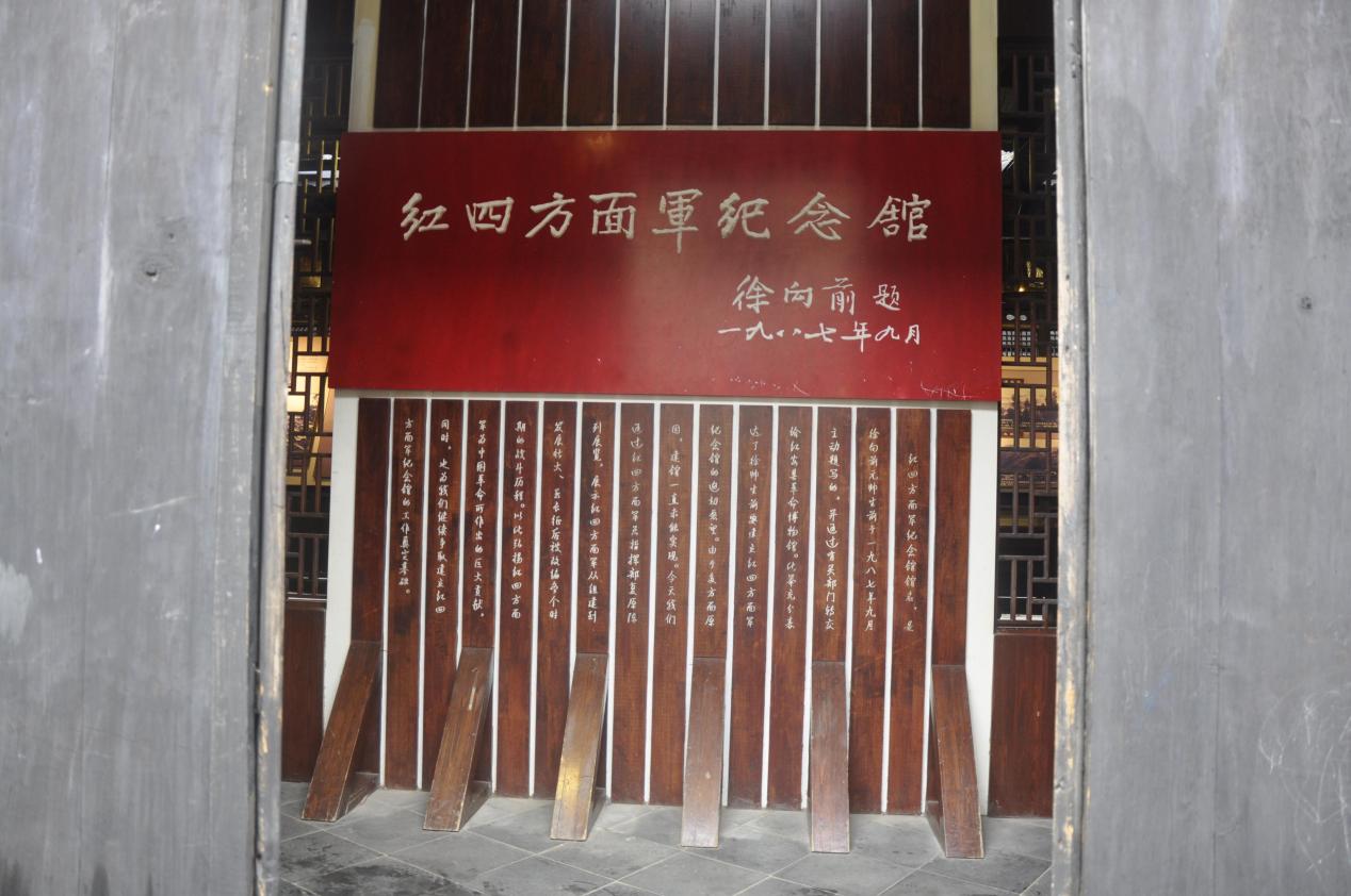 3868la天河总站(集团)股份有限公司 - Make It Possible