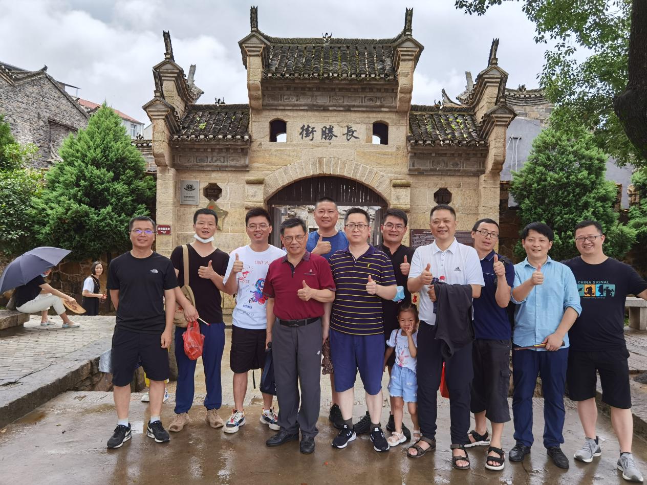 3868la天河总站(集团)股份有限公司 - Make It Possible