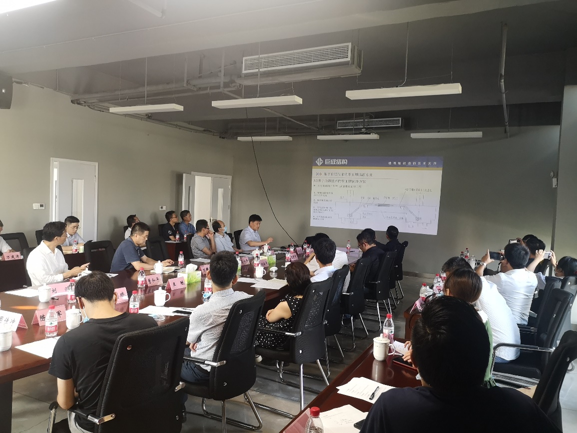 3868la天河总站(集团)股份有限公司 - Make It Possible