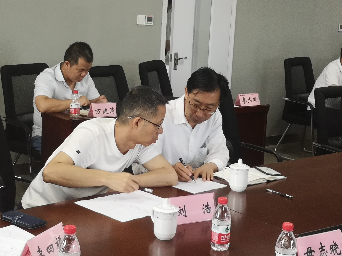 3868la天河总站(集团)股份有限公司 - Make It Possible