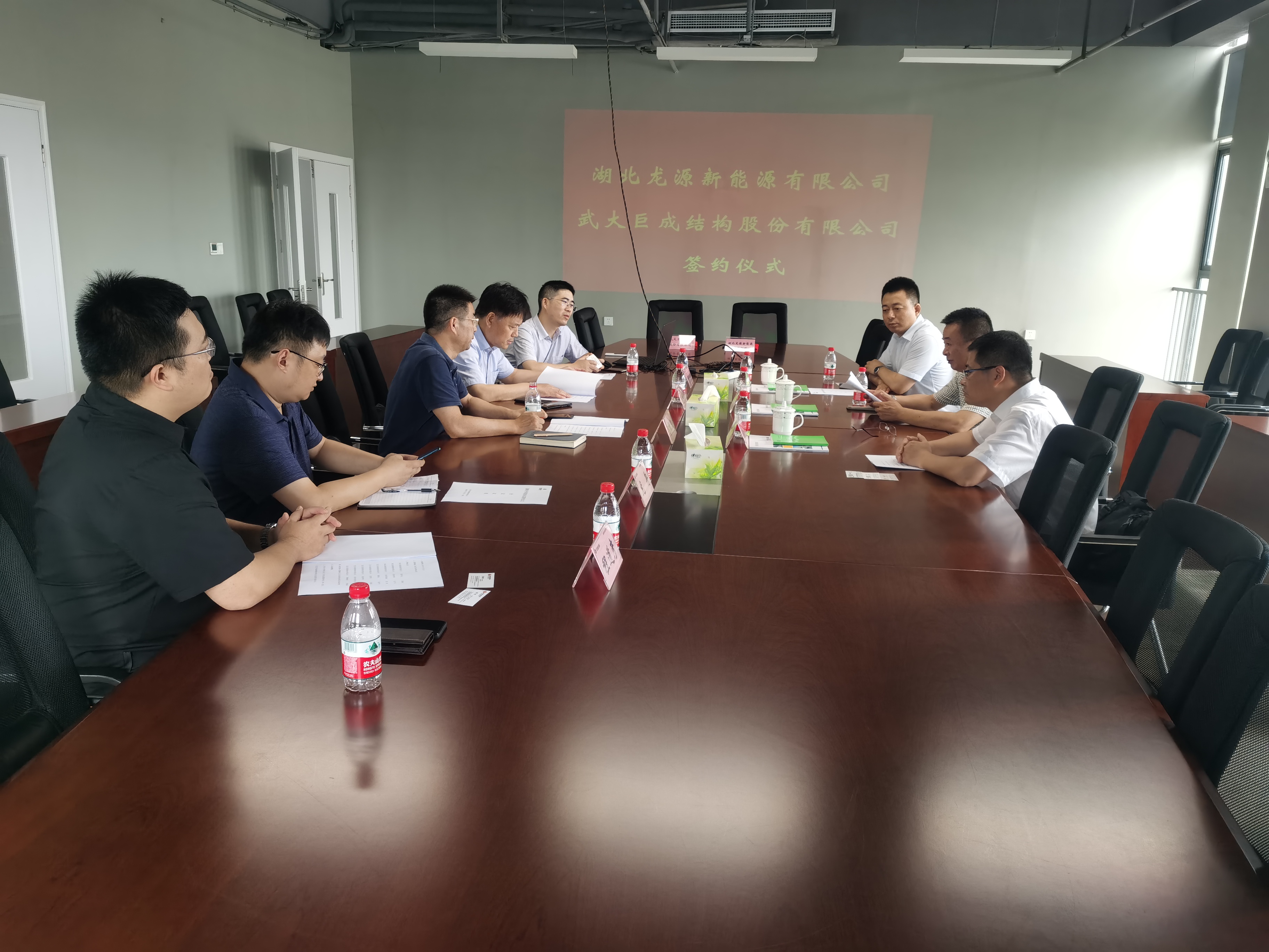 3868la天河总站(集团)股份有限公司 - Make It Possible