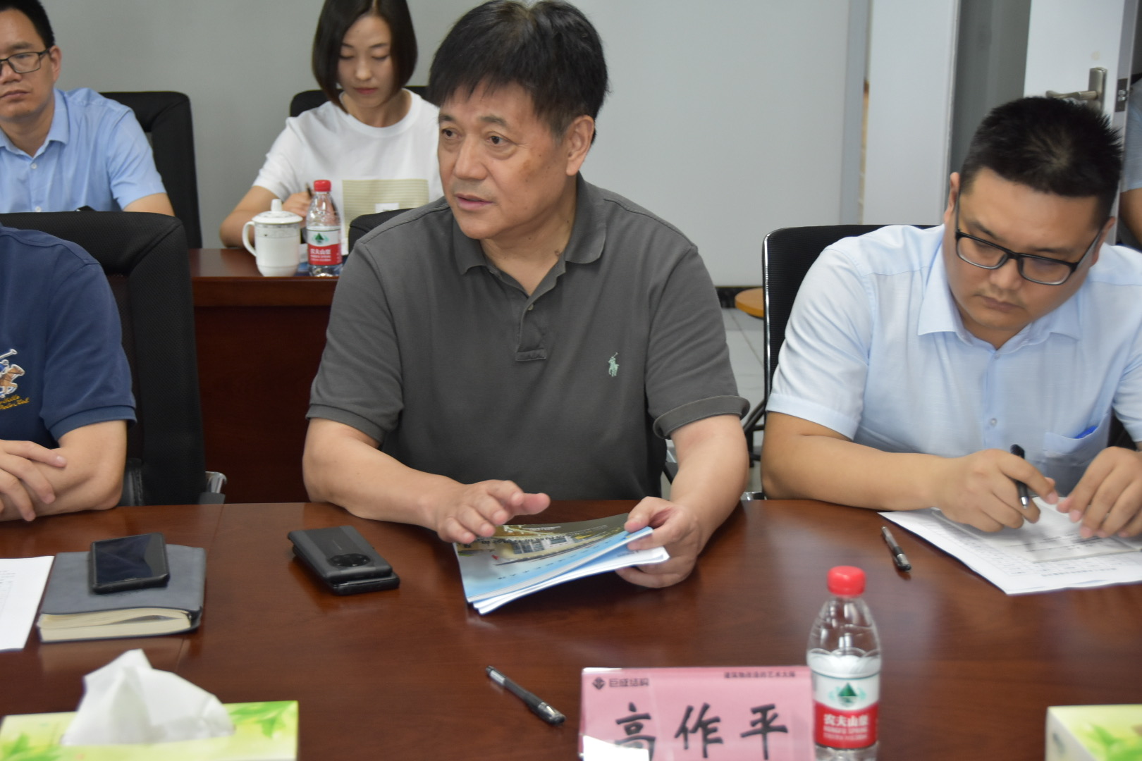 3868la天河总站(集团)股份有限公司 - Make It Possible